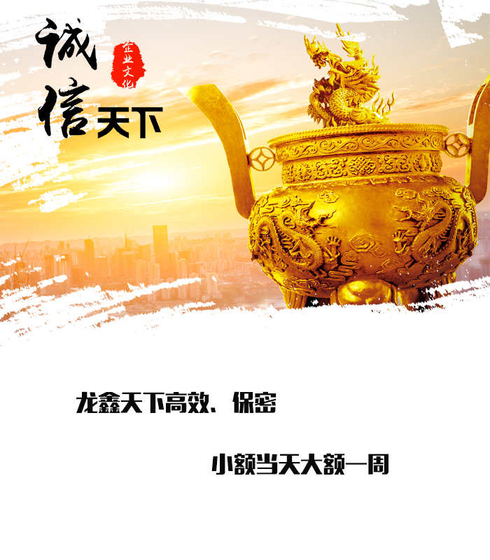 宁都要债公司